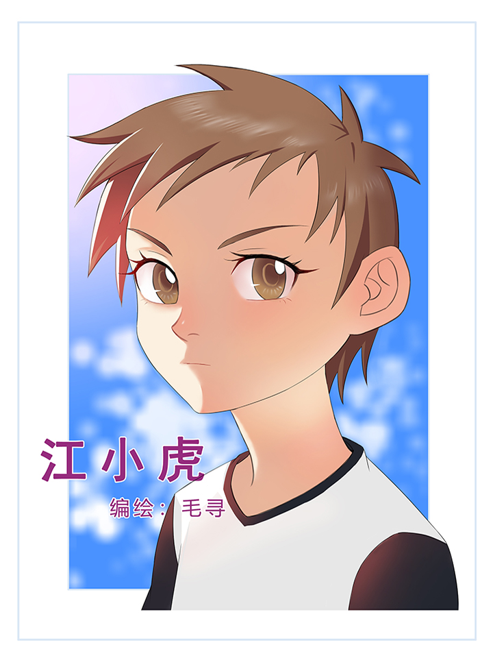 江小虎干妈服毒后续_banner