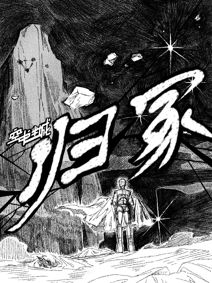 空中迷你巴士_banner