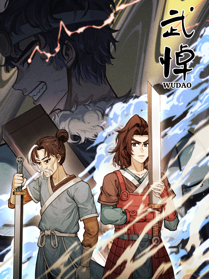 武悼天王冉闵的兵器_banner