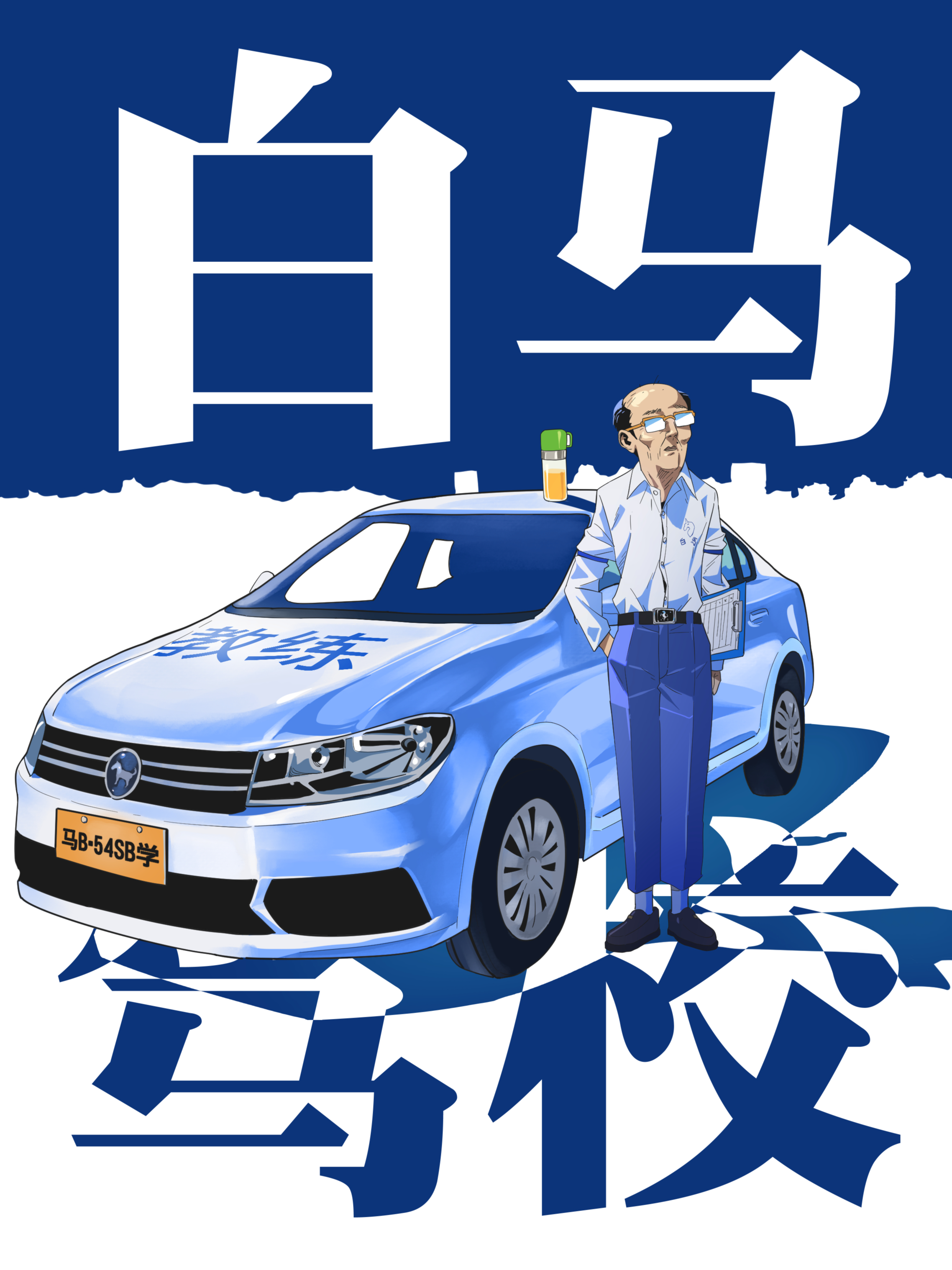 白马井镇_banner