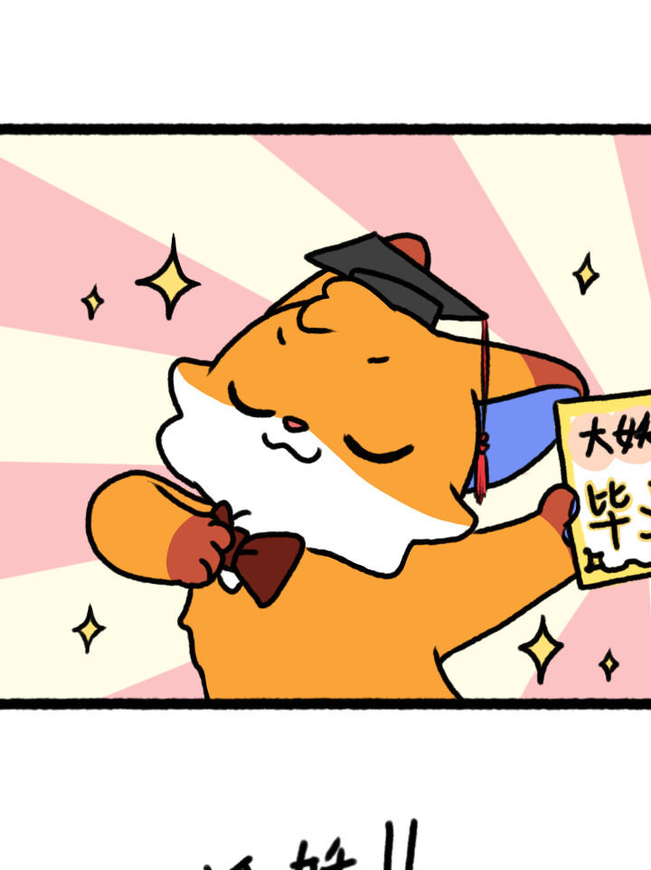 糊里哥_banner