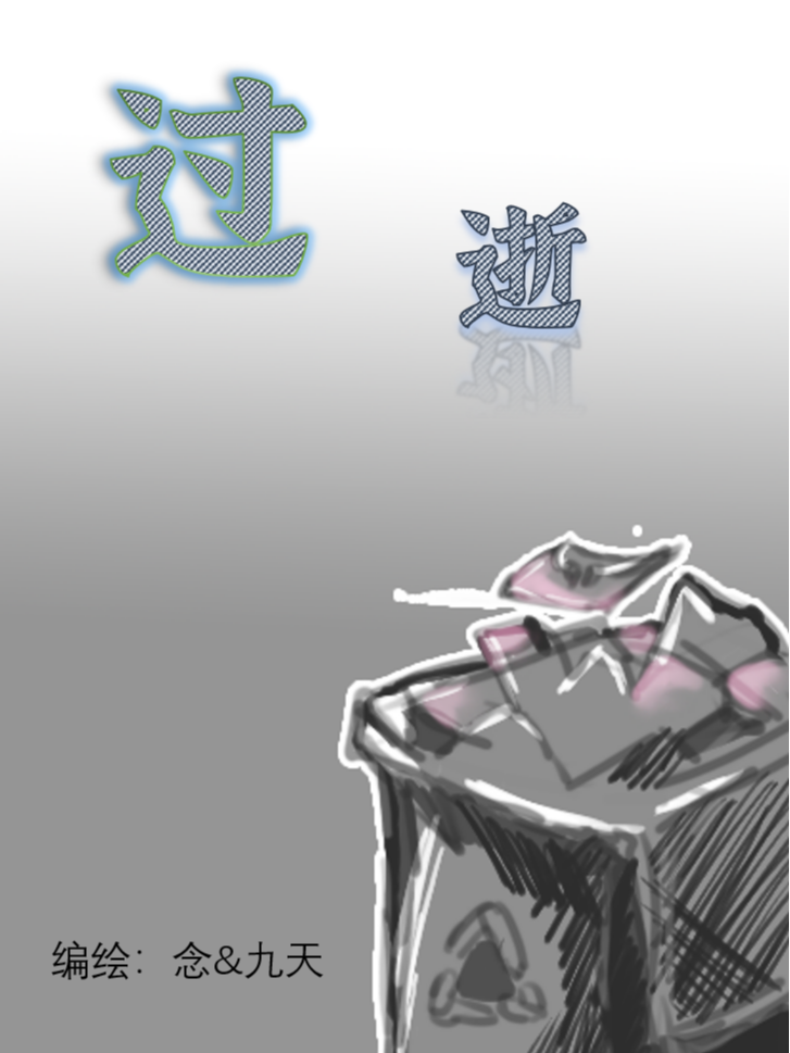 过世图片蜡烛_banner