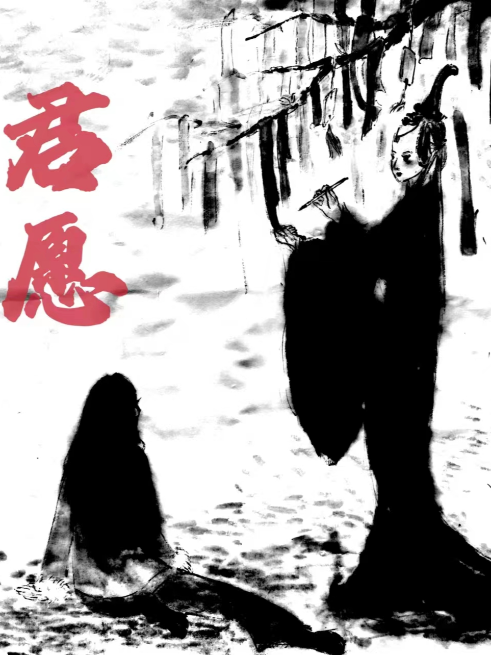 君远健康_banner