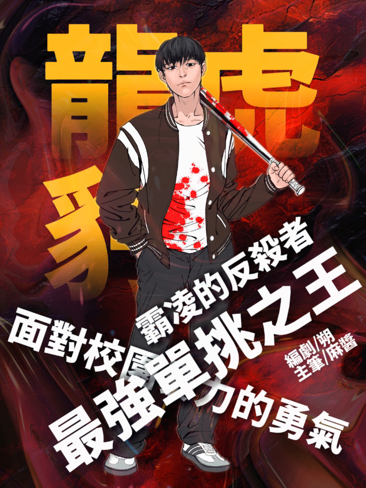 龙虎豹蛇形拳_banner