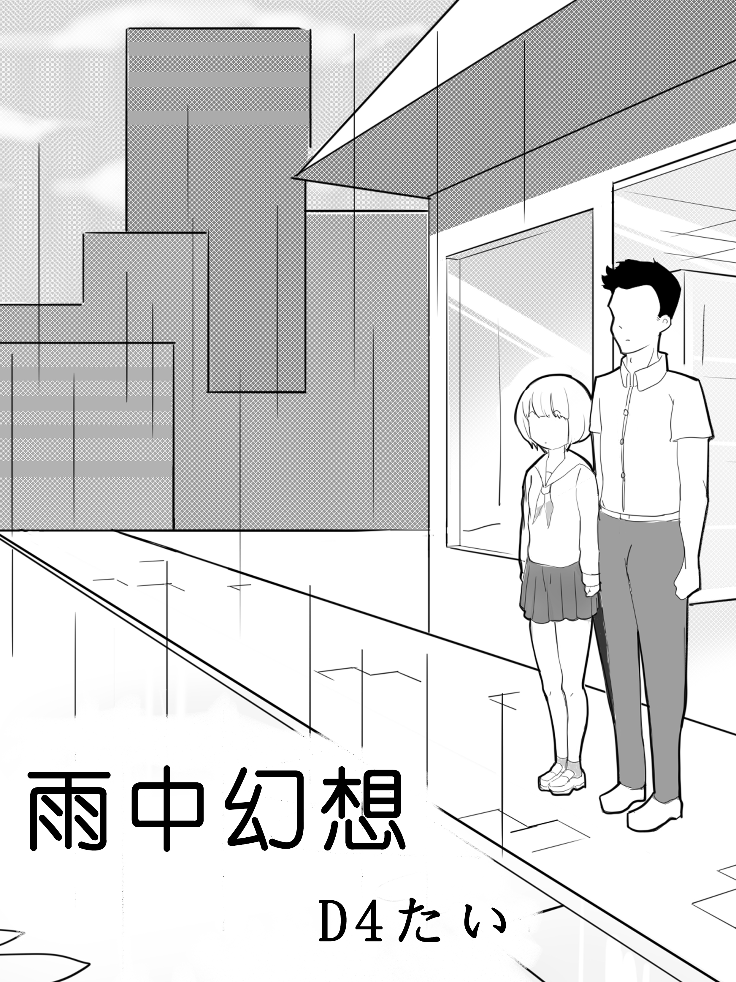 雨中黄叶树_banner