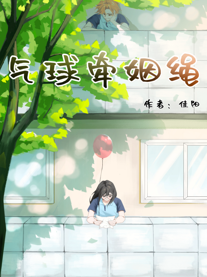 气球英文怎么读_banner