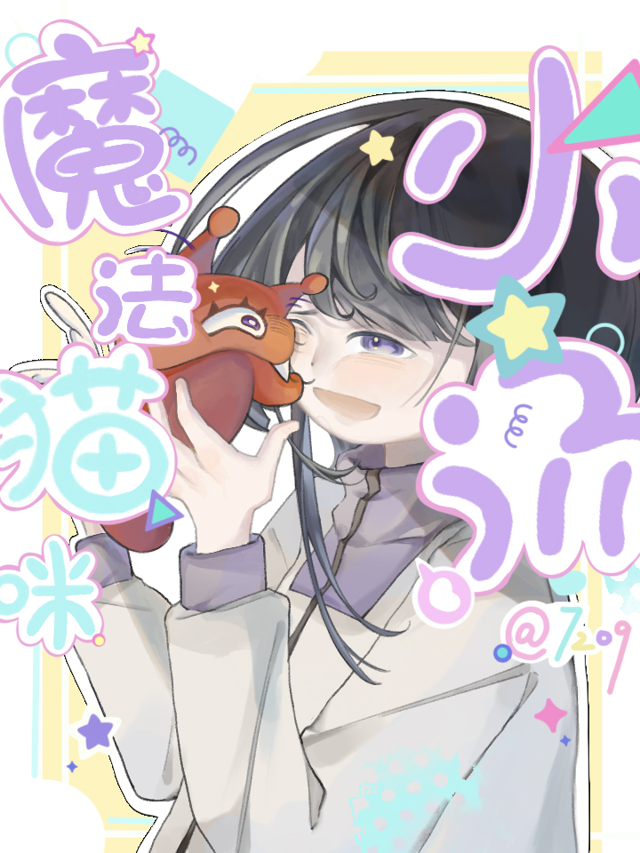 魔法猫咪动画片_banner