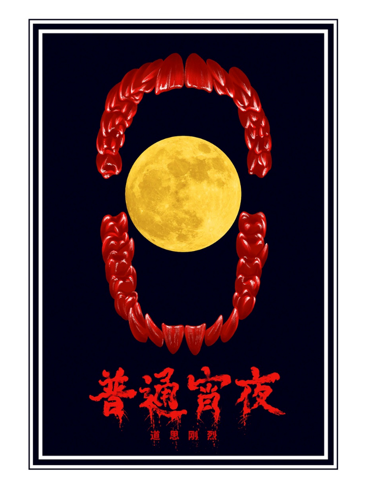 普通话发源地_banner