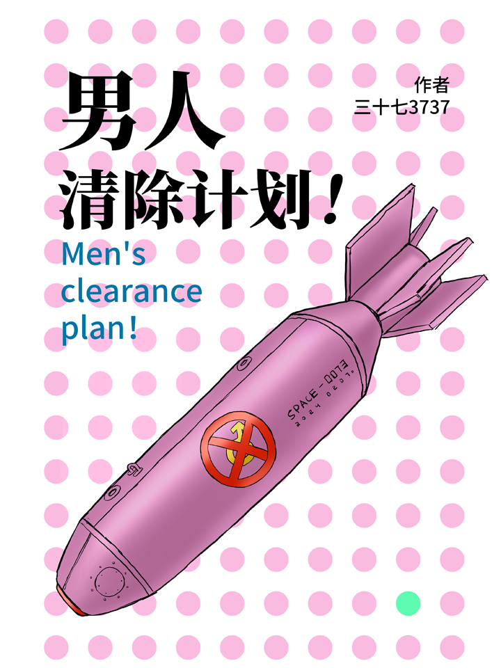 男人清利湿热用啥方法_banner