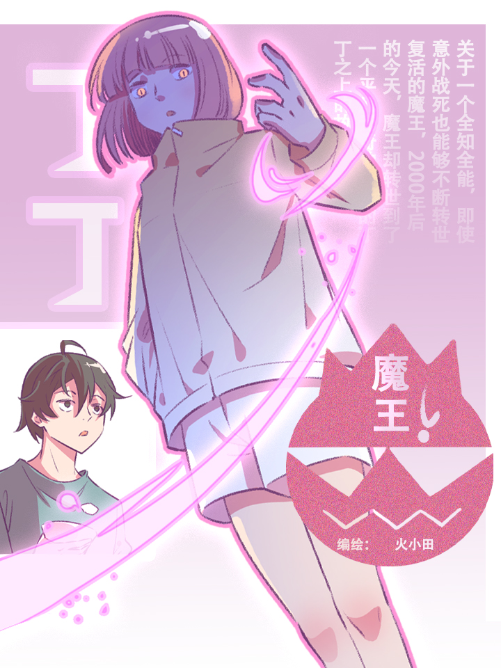 钉钉魔点门禁客服电话_banner