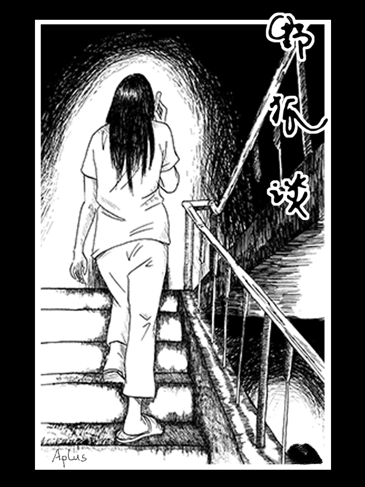 野狐狸与高岭花谁会先掉马漫画免费_banner