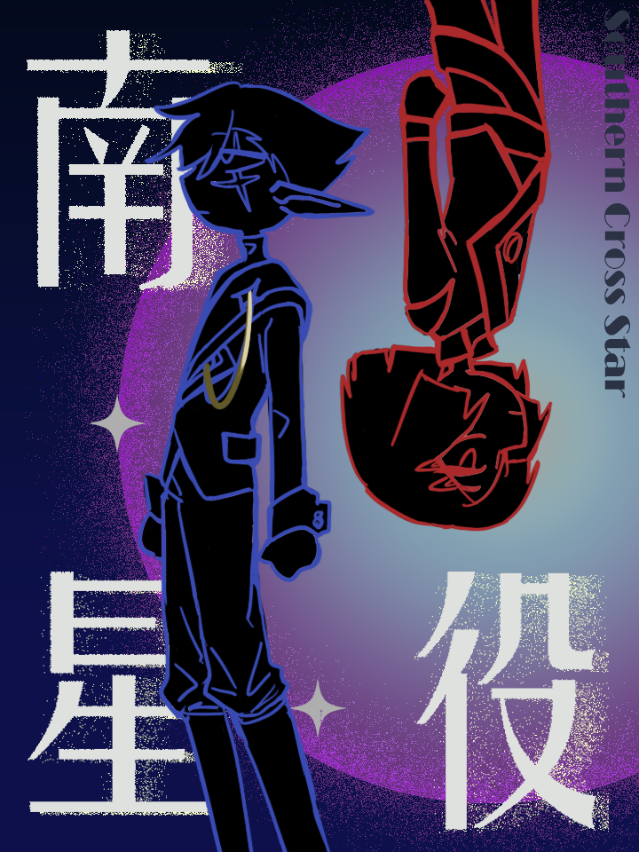 南星s9卫星参数_banner