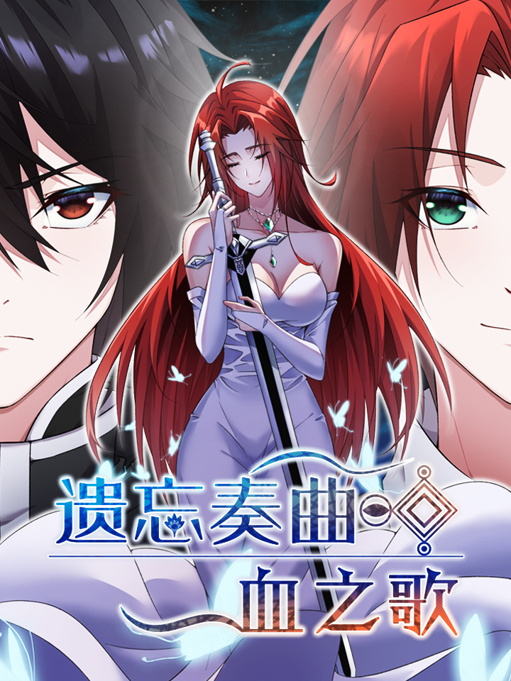 遗忘之雪攻略_banner