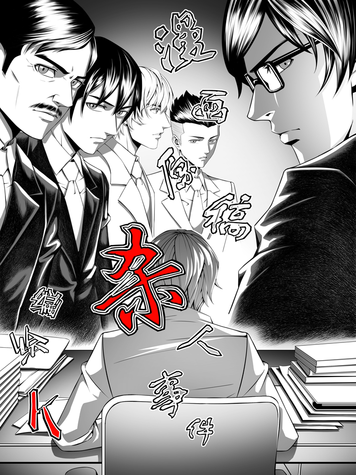 漫画原稿图片_banner