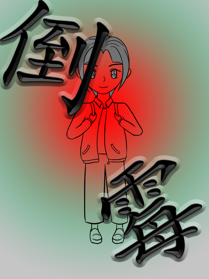 倒霉熊第一季动画_banner