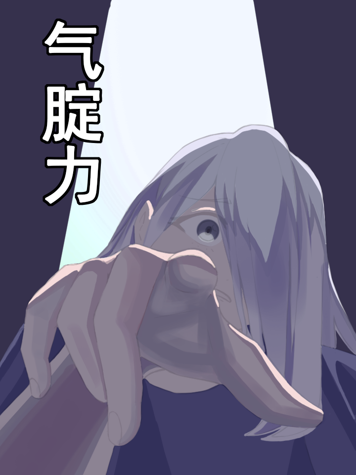 气撑扭矩怎么算_banner