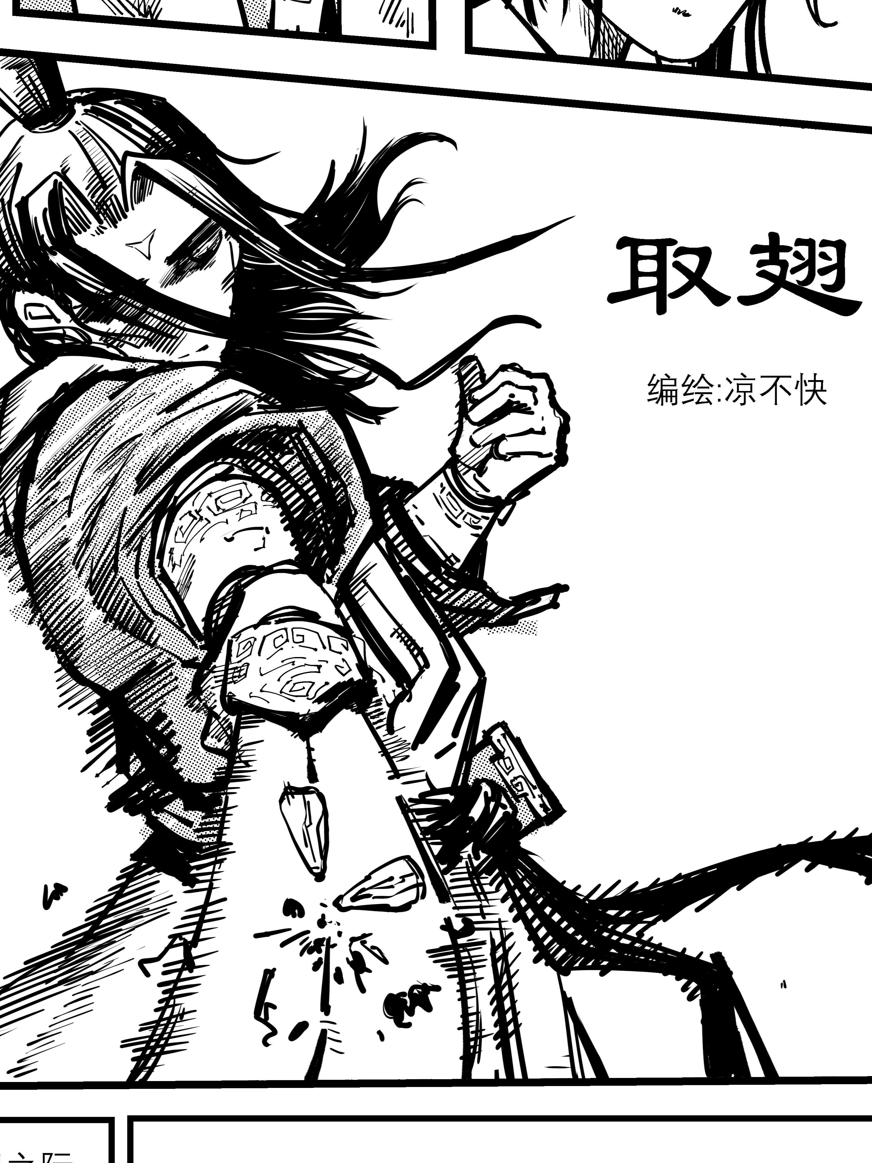 取保候审什么意思_banner