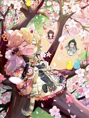 此生无悔入华夏图片_banner