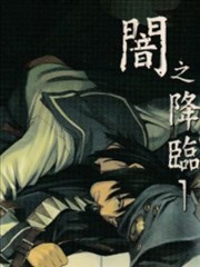 不吉波普不笑第2集_banner