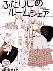 独占你的全部漫画_banner