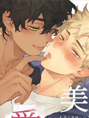 与你一起享用美食的情话漫画_banner