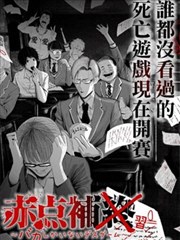 学生不及格家长怎么写评论_banner