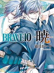 真田十勇士BRAVE10~晓_banner